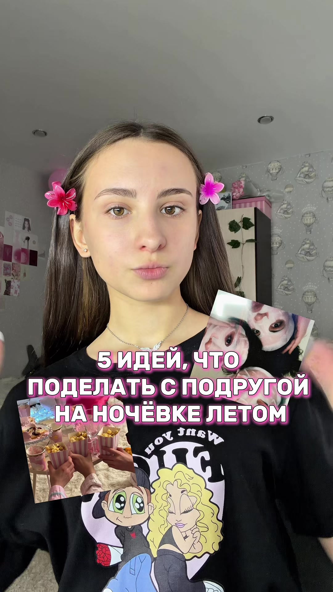 @лизун