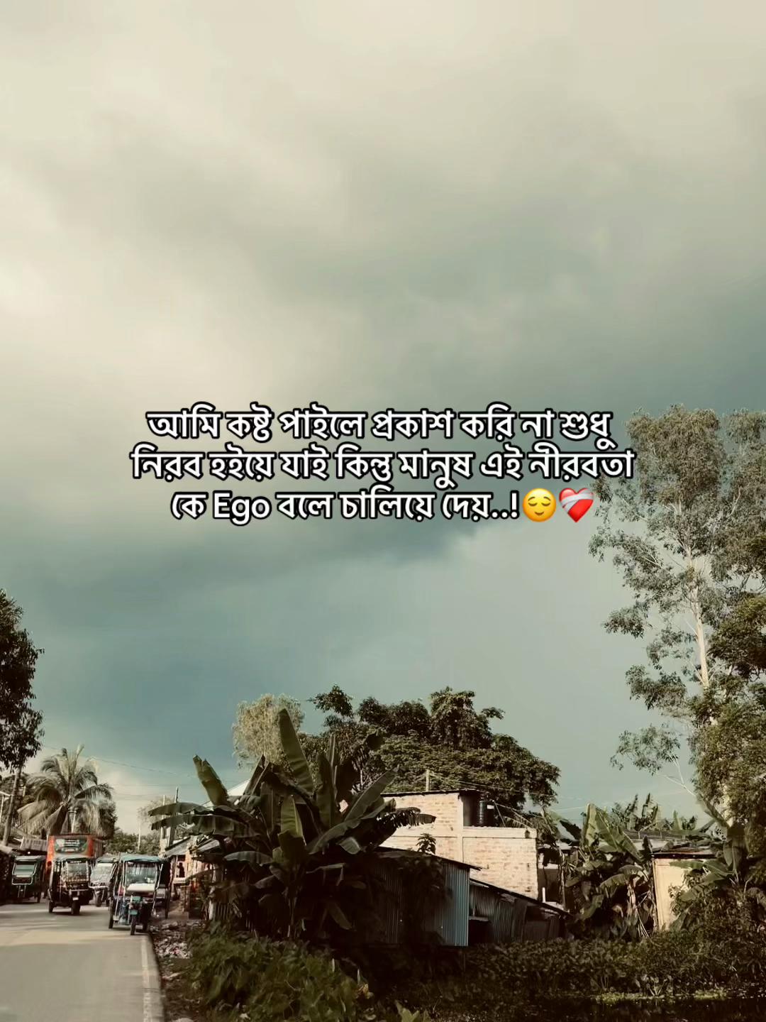 @অনুভূতি 📝