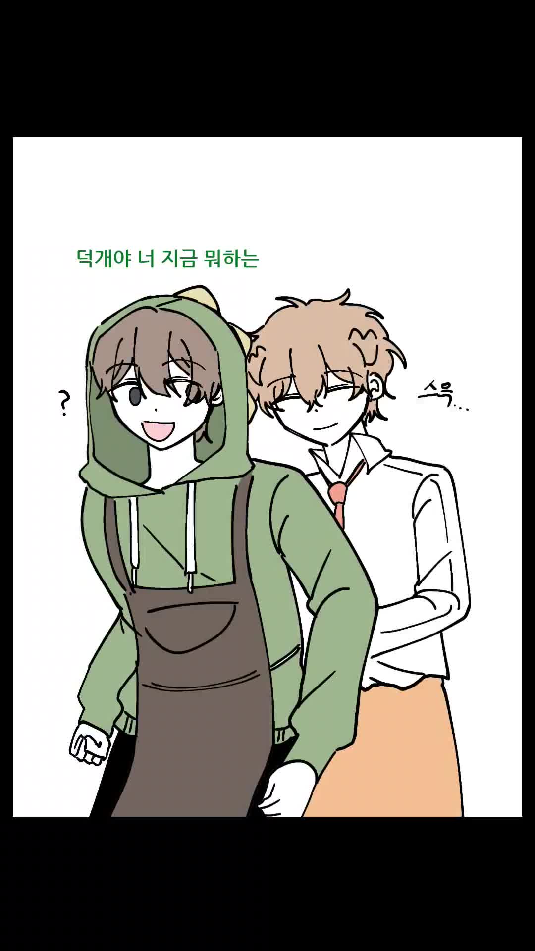 @림러