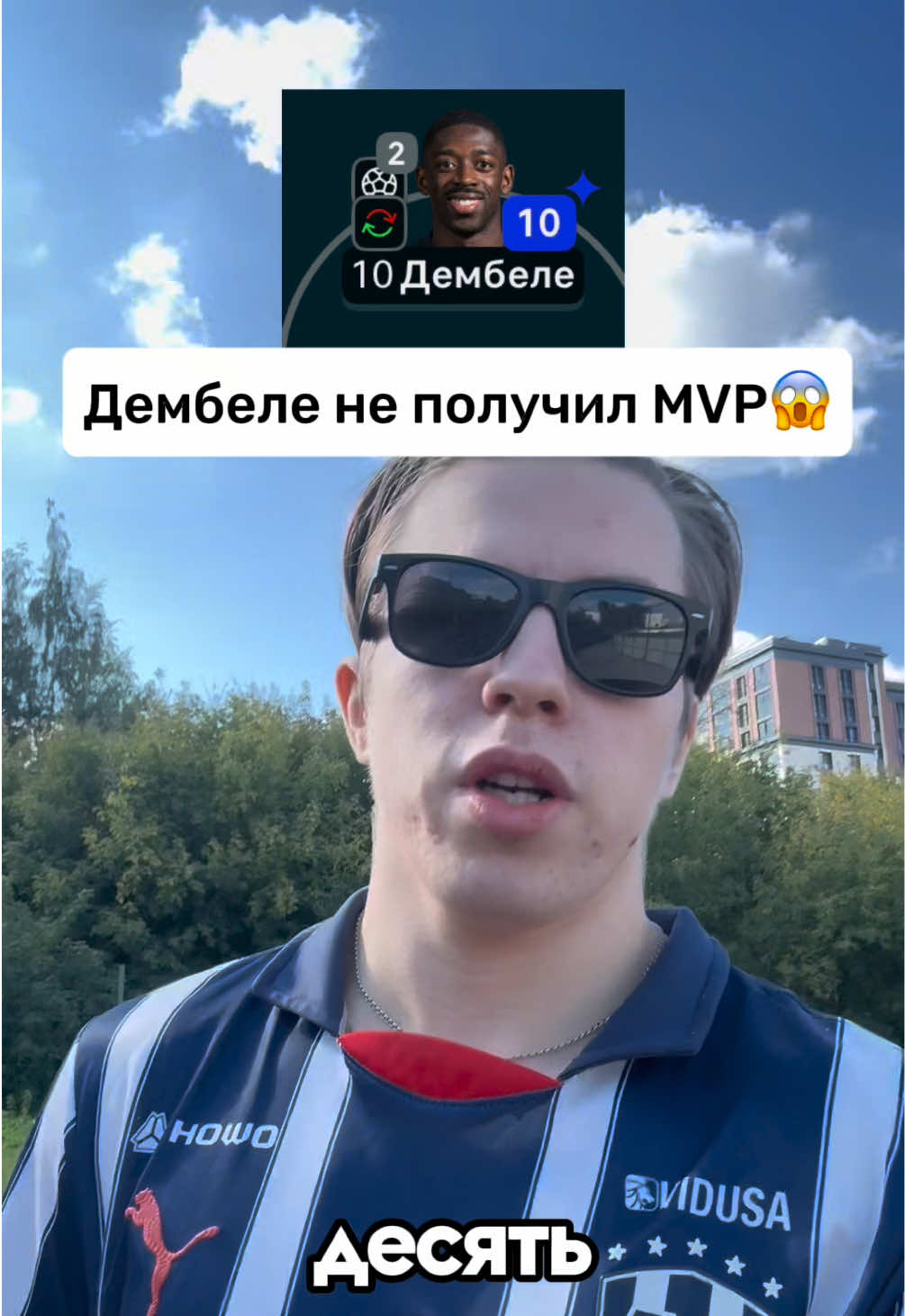 @timtopone