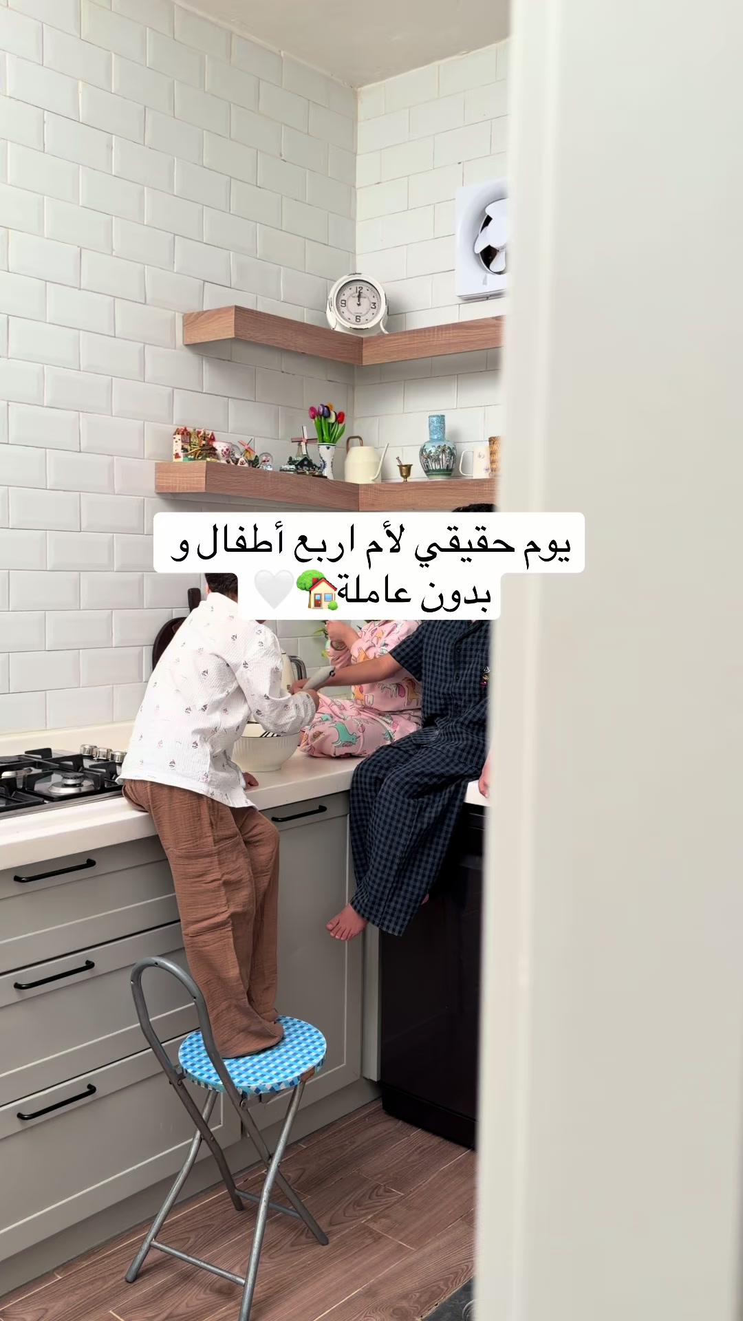 @جوري المثنى