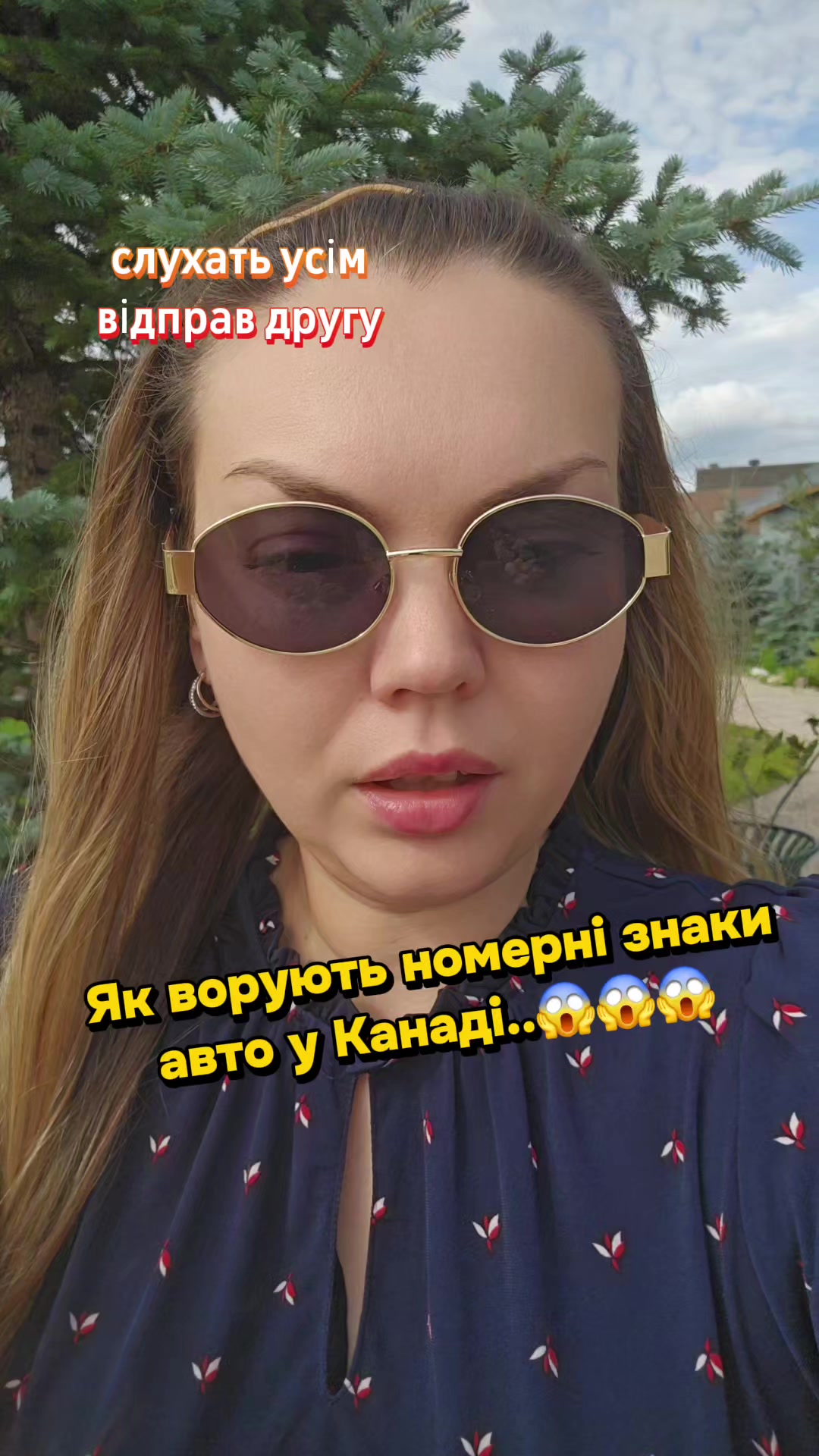 @Katrinka Tik