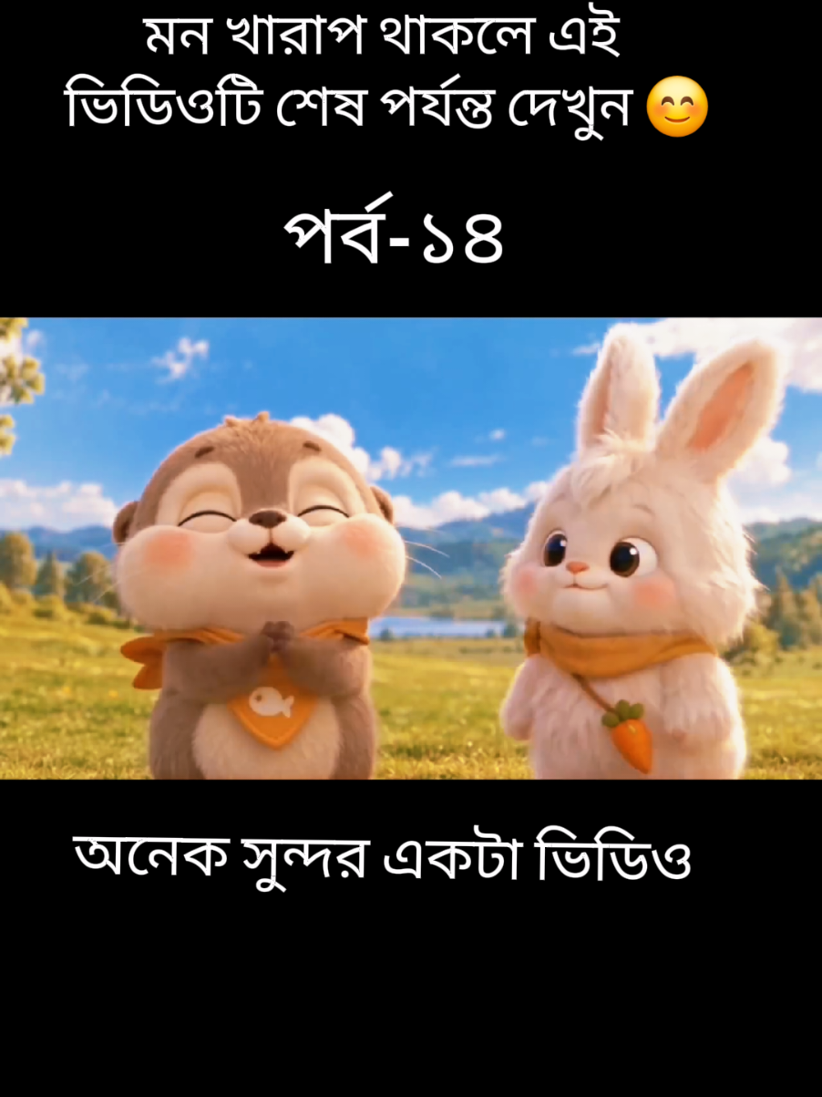@jannatul sneha