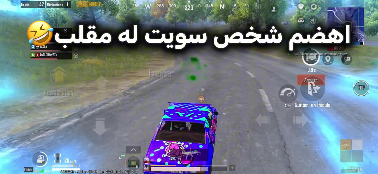 @البقره الضاحكه 🇲🇷