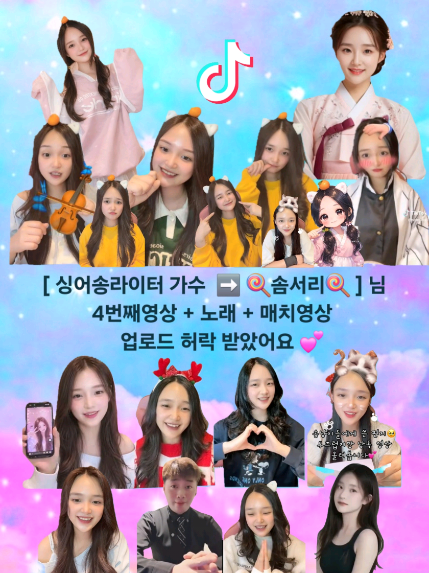 @대신관➡️썸네일+영상편집자입니다🌕🍭🎀