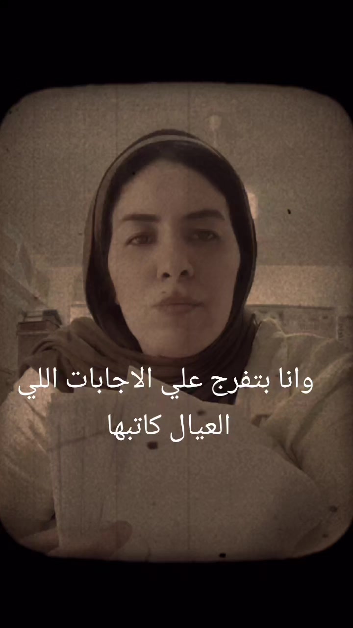 @Rihab el Gharib