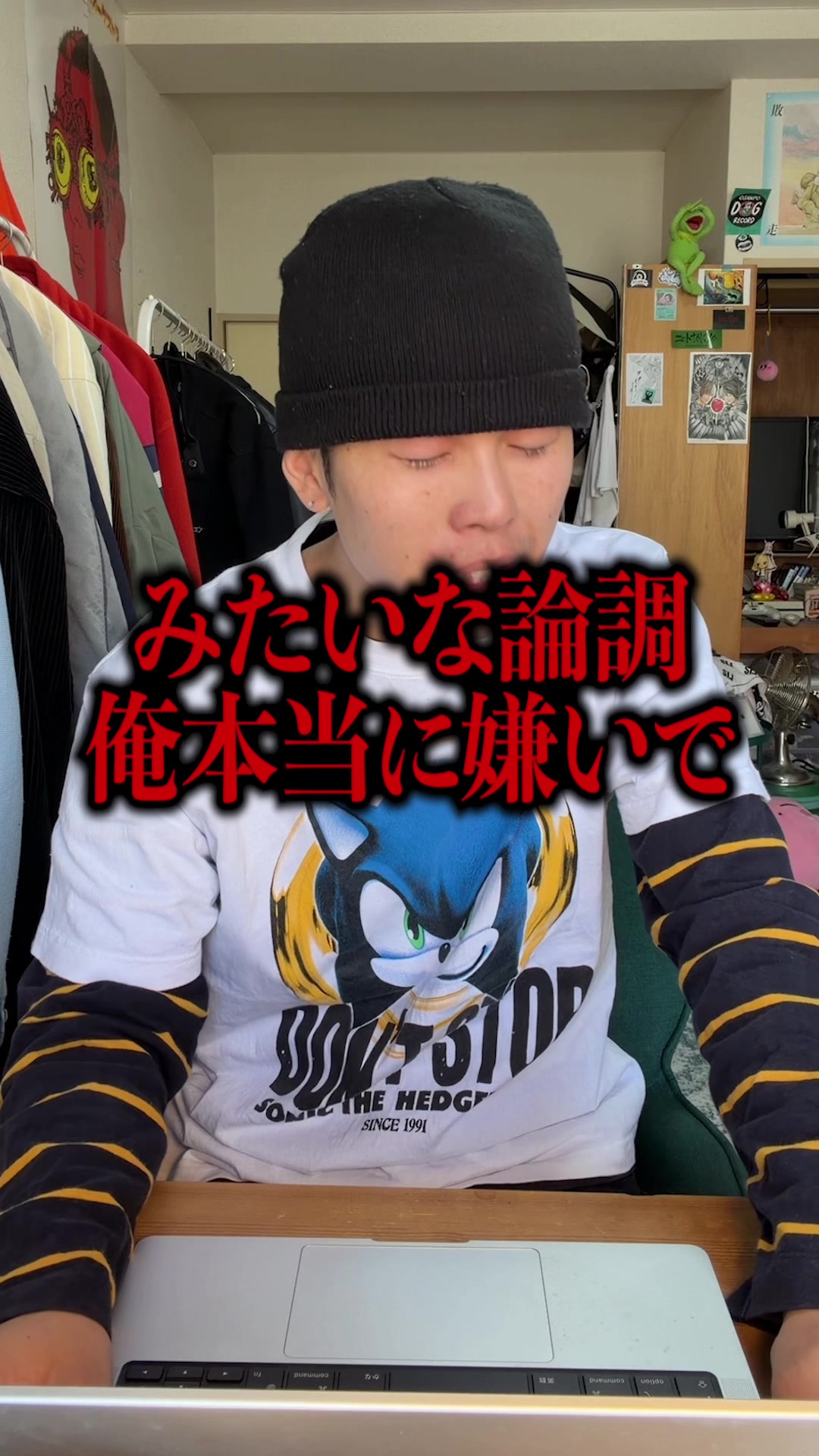 @ポーザー白石