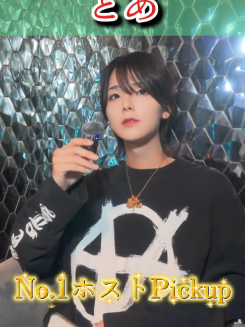 @Rigel.official(大阪店)