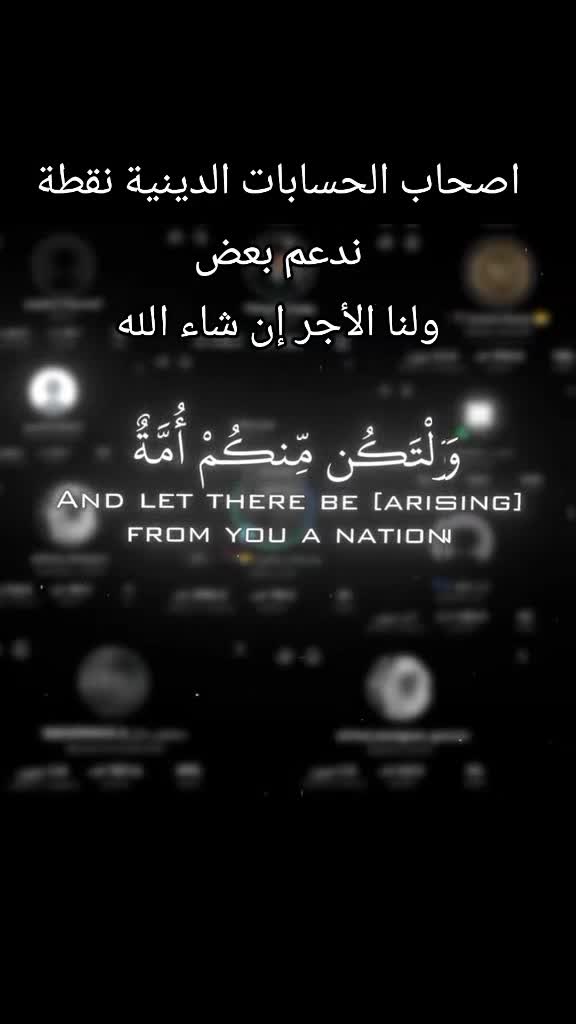 @❤️حملة استغفار❤️☝️