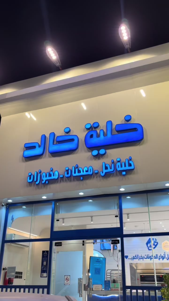 @نـوال | مرخصه اعلاميا🎖️📸