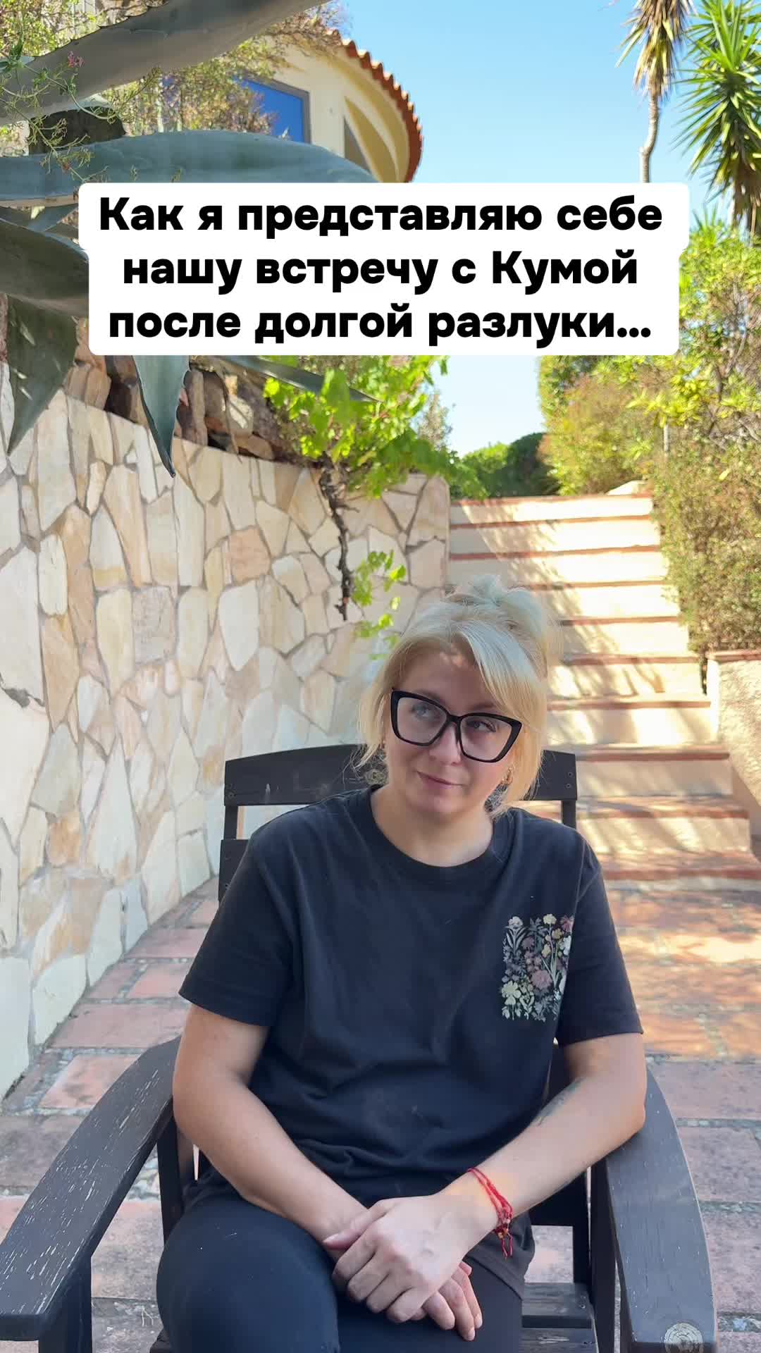 @Женский коридор...