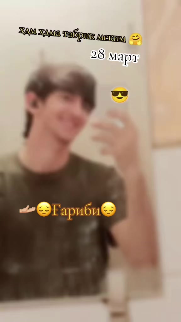 @🫴🏻🫠ёвони🫠