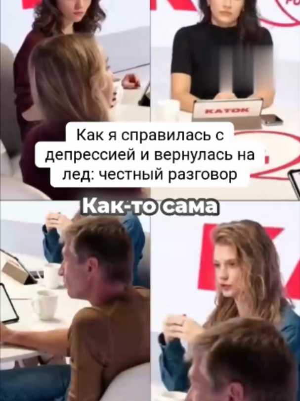 @On Ice