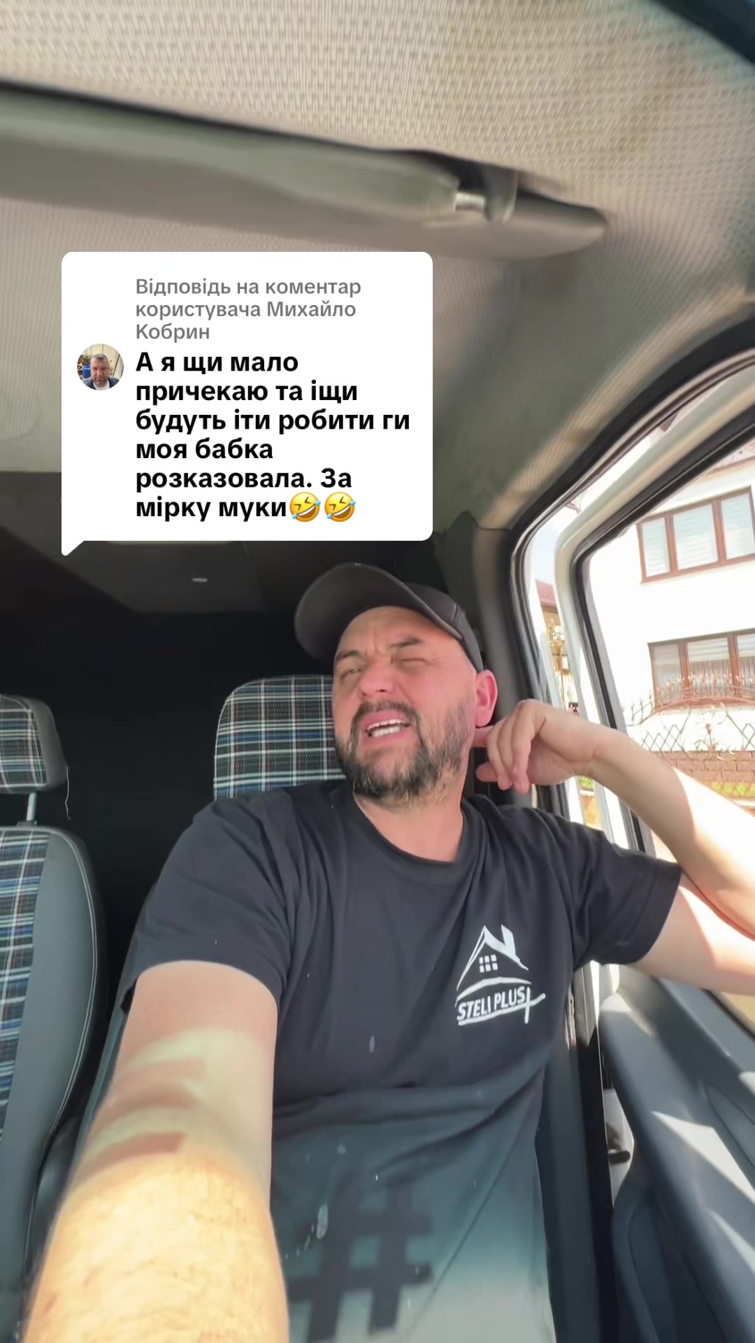 @Натяжні стелі (steli plus)
