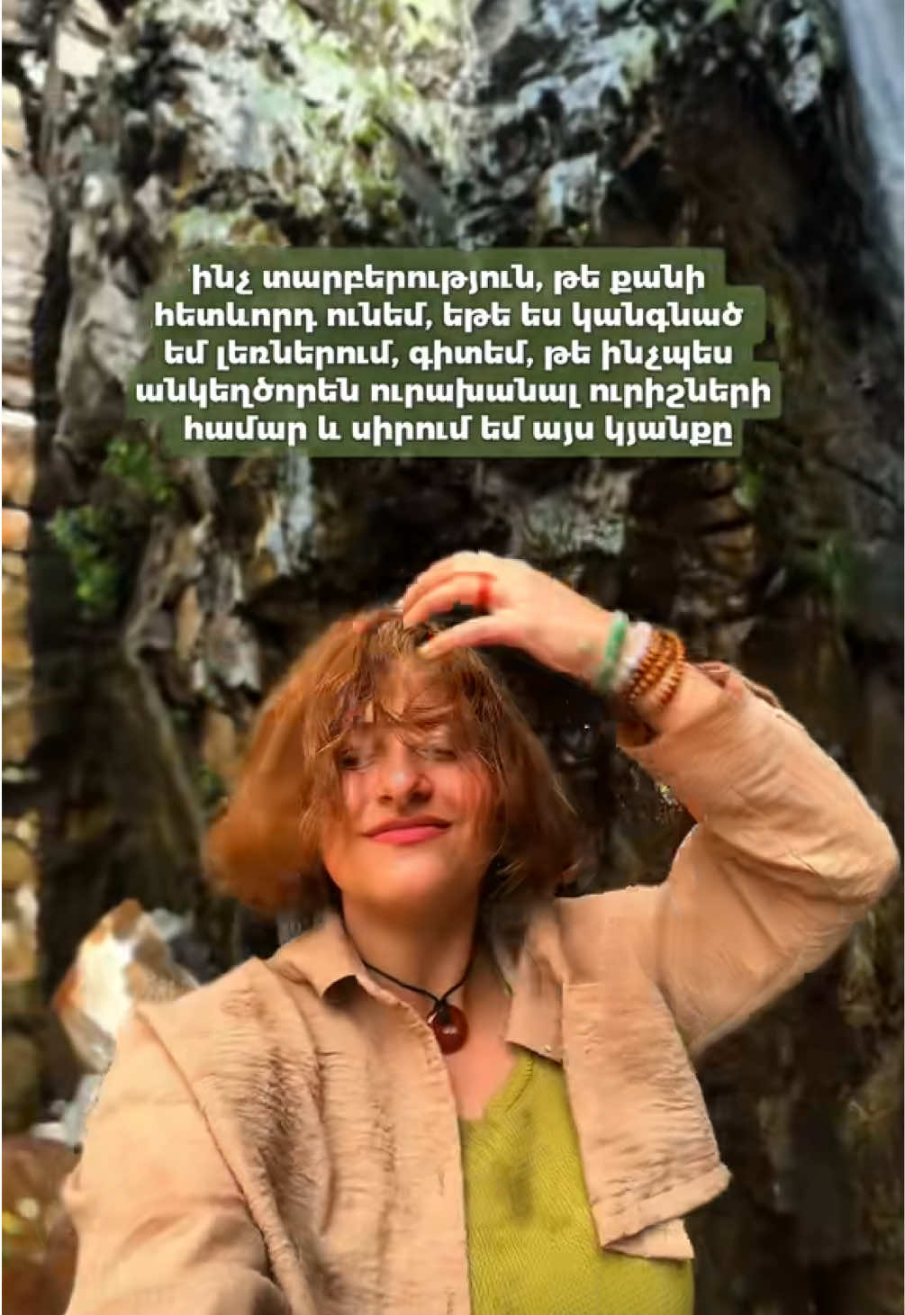 @esotericism_in_you