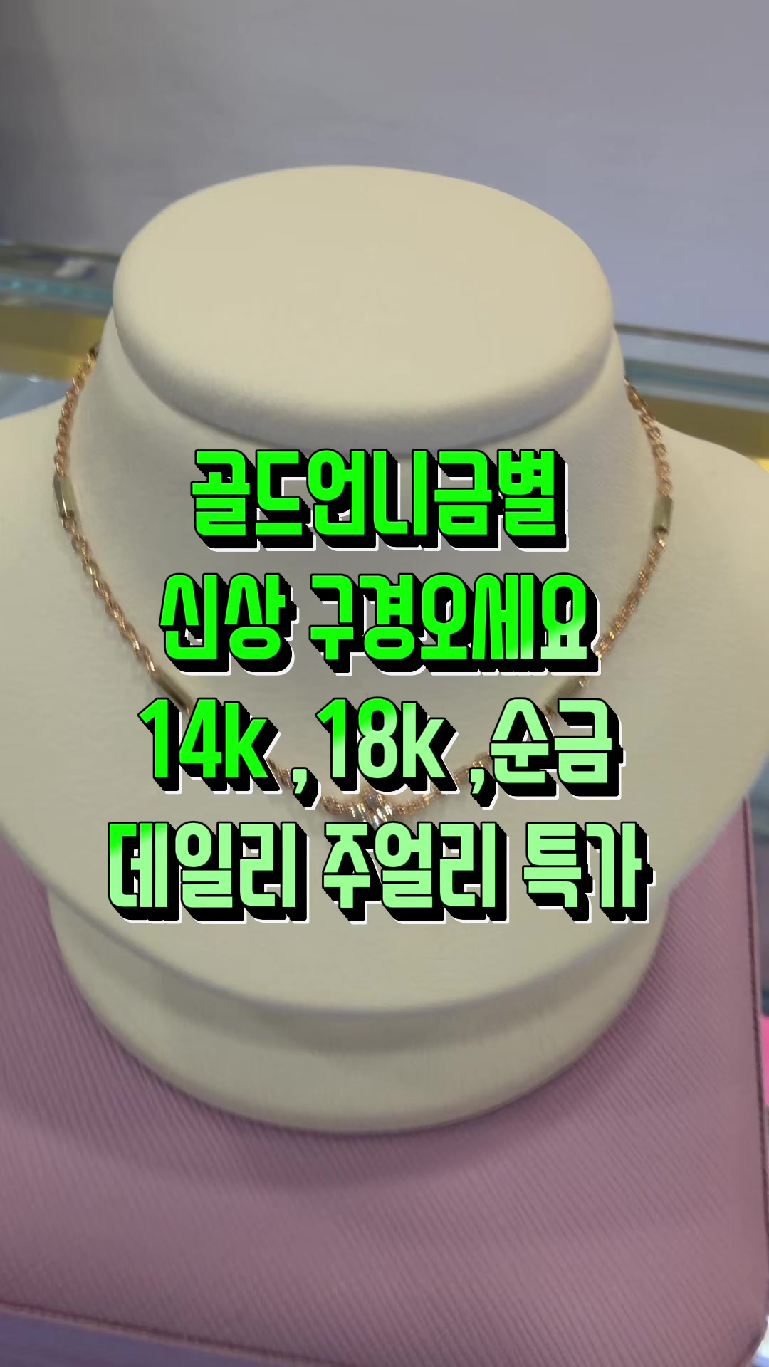 @골드언니금별