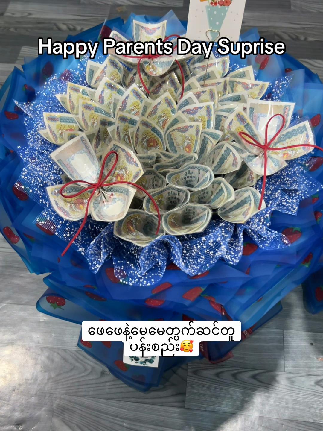 @Num Ri Pan Floral (Myitkyina)
