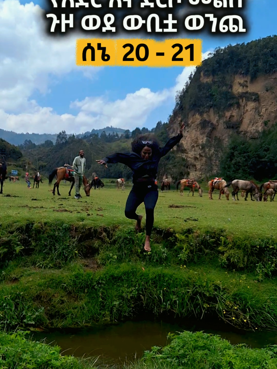 @Enjoy Travel
