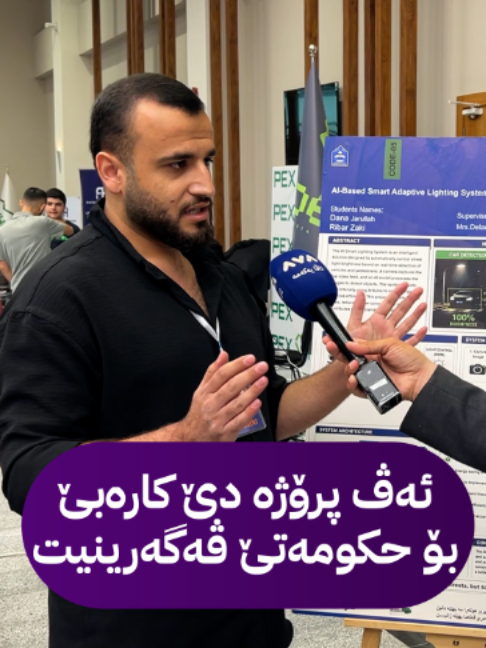 @AVA بەهدینان
