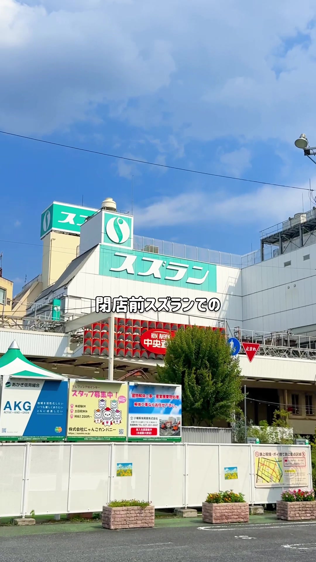 @しの|群馬県の子連れお出かけ