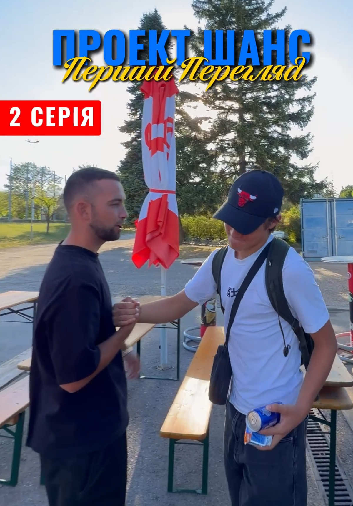 @Макс Єсип