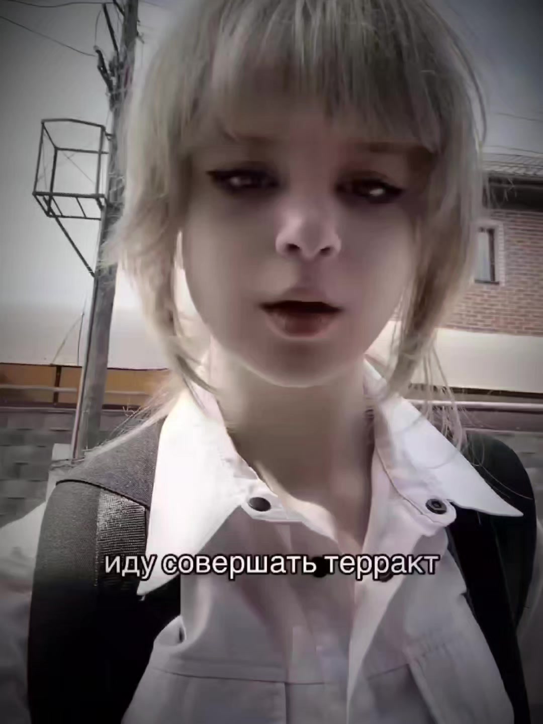 @чопер