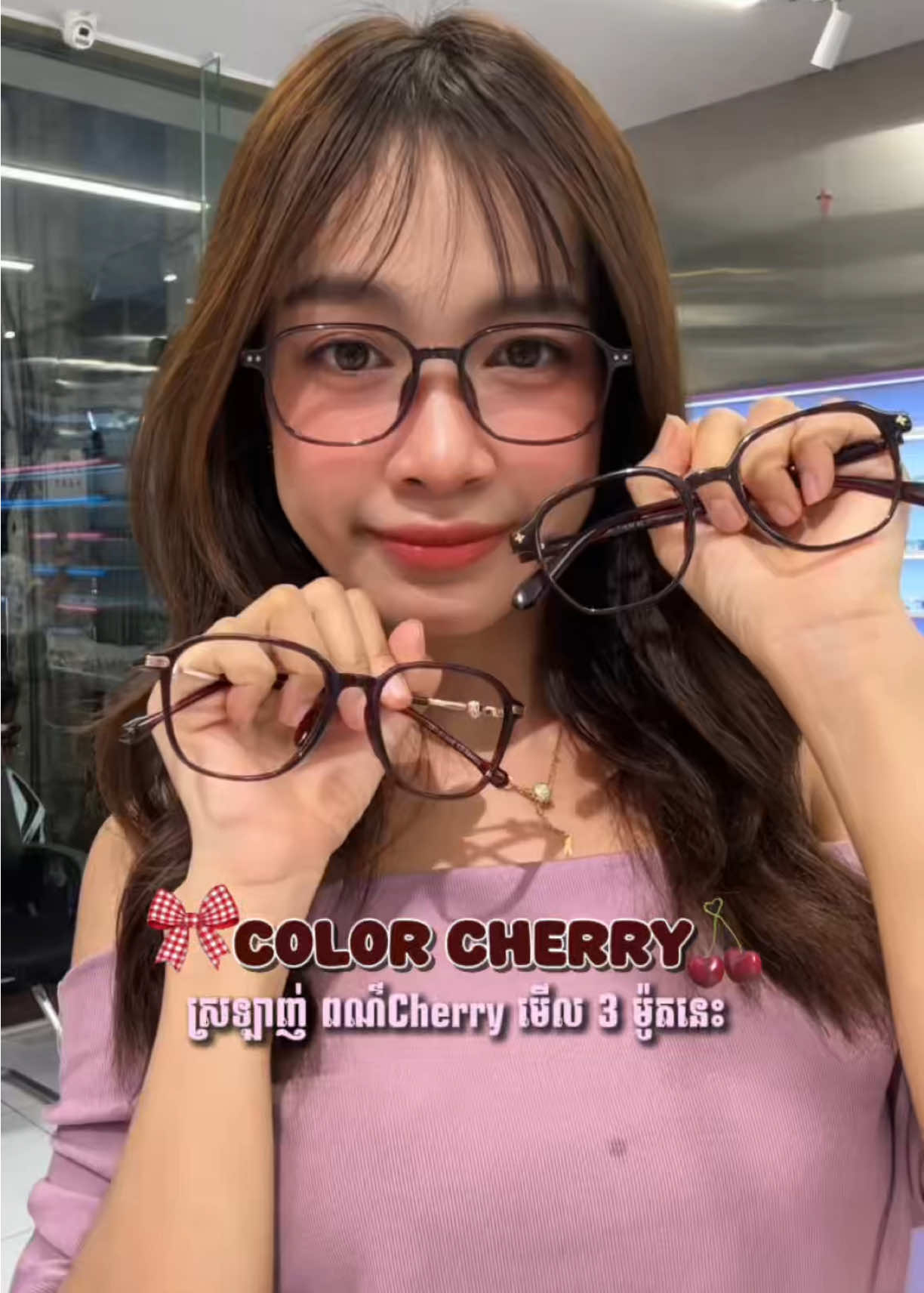 @Kanjok Glasses