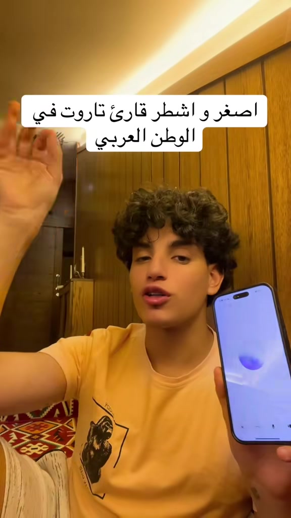 @بيشوي براندون