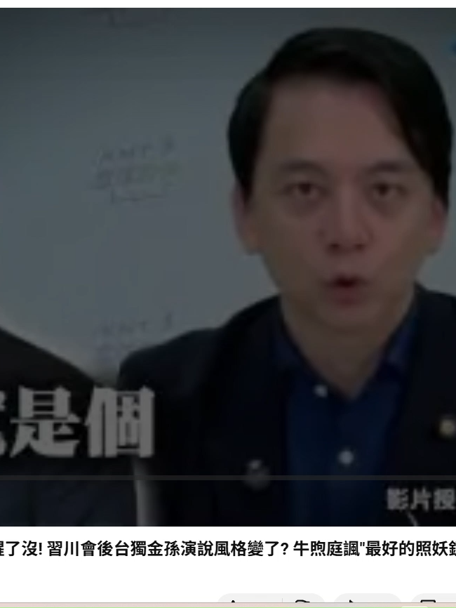 @沙鹿佛系生活