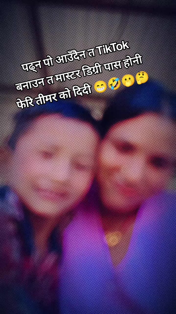 @Niruta silwal 🩷🥀❤️