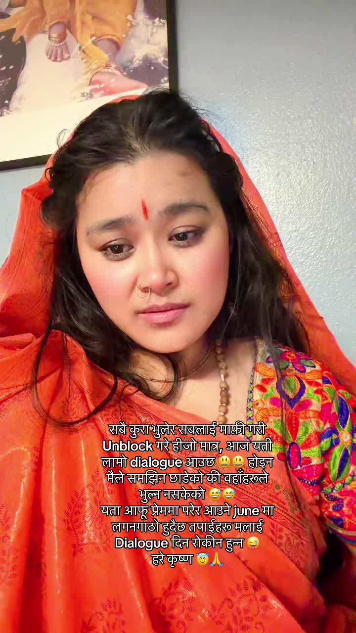 @विष्णुप्रिया ☮️
