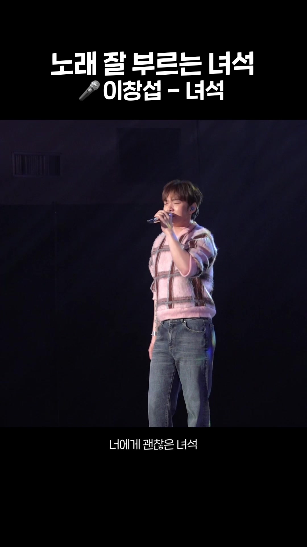 @이창섭 LEECHANGSUB