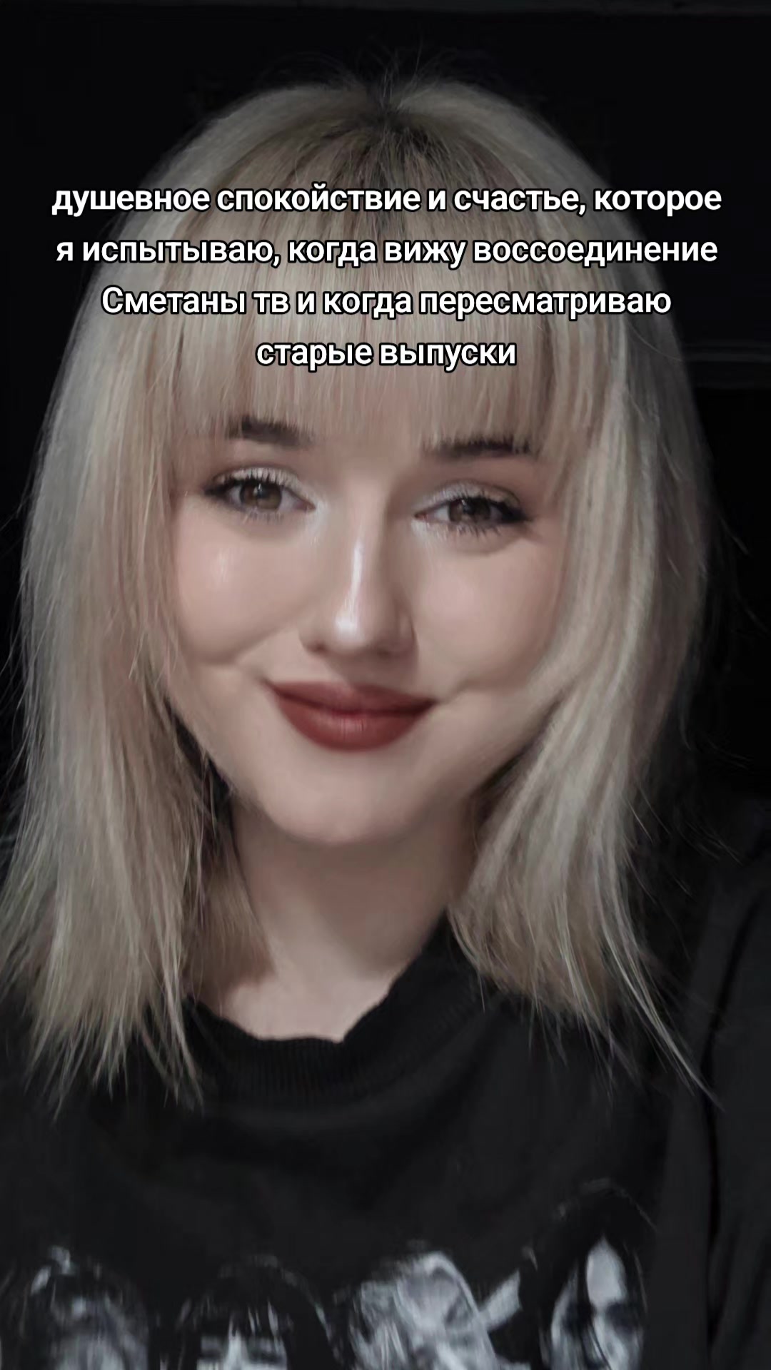@тгк:Спутница доктора
