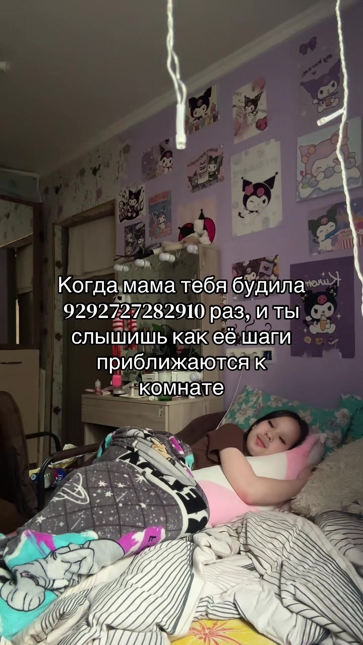 @никася🫀