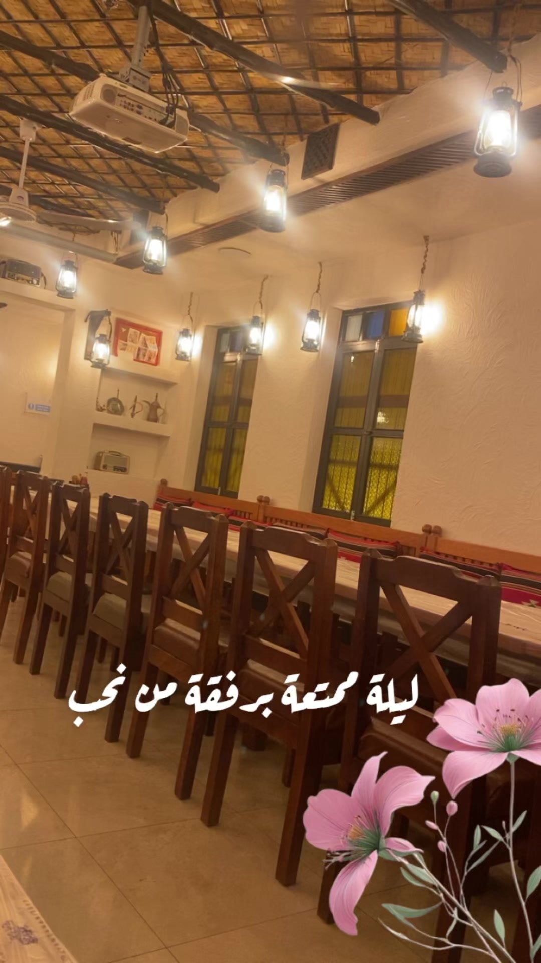 @أم عدنان
