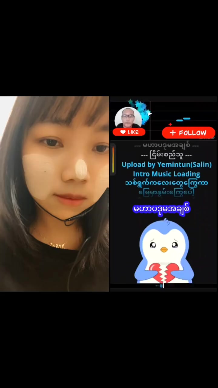 @Ayemyatmoe(PKU)