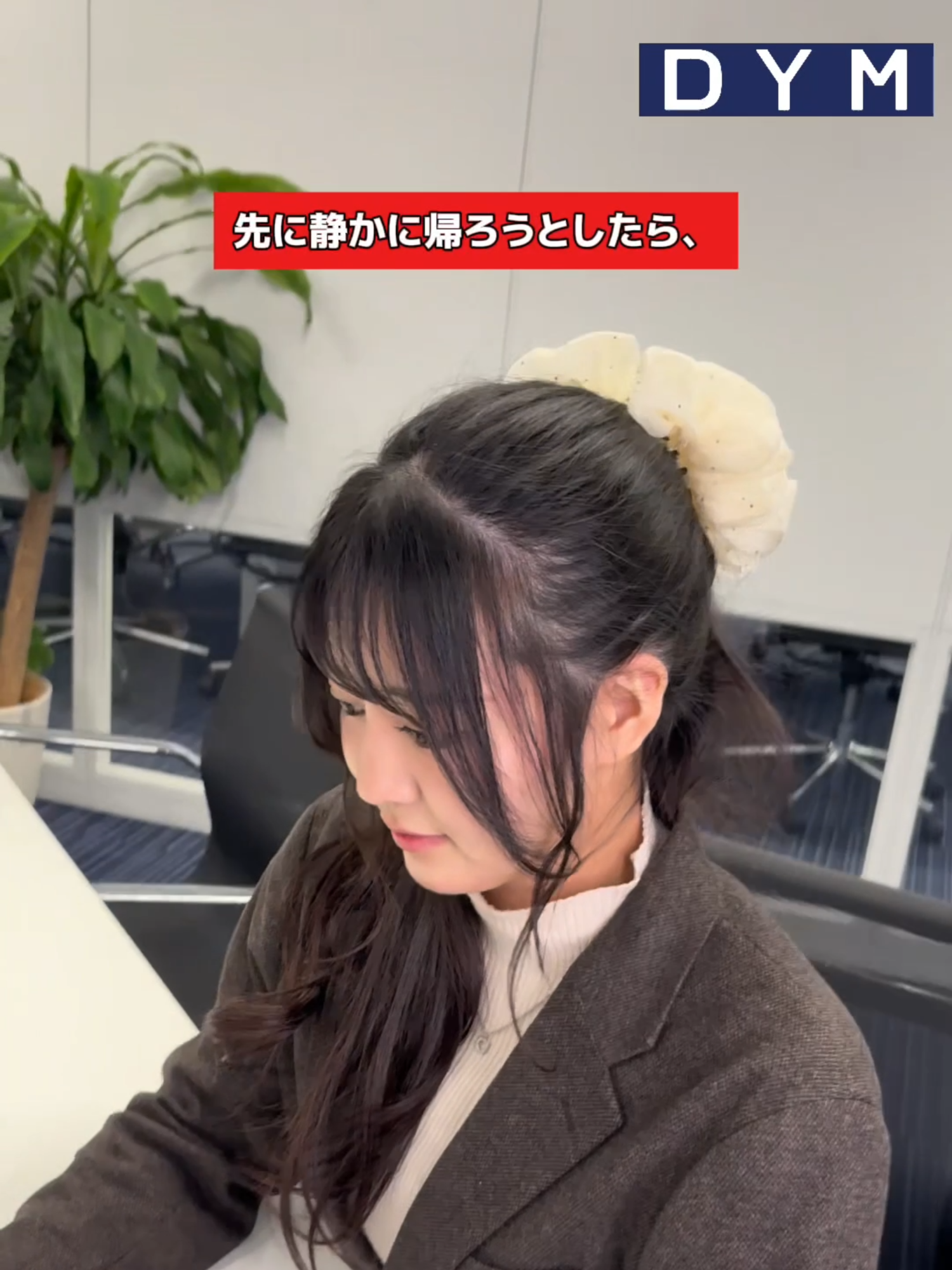 @会社の同期が可愛すぎる。