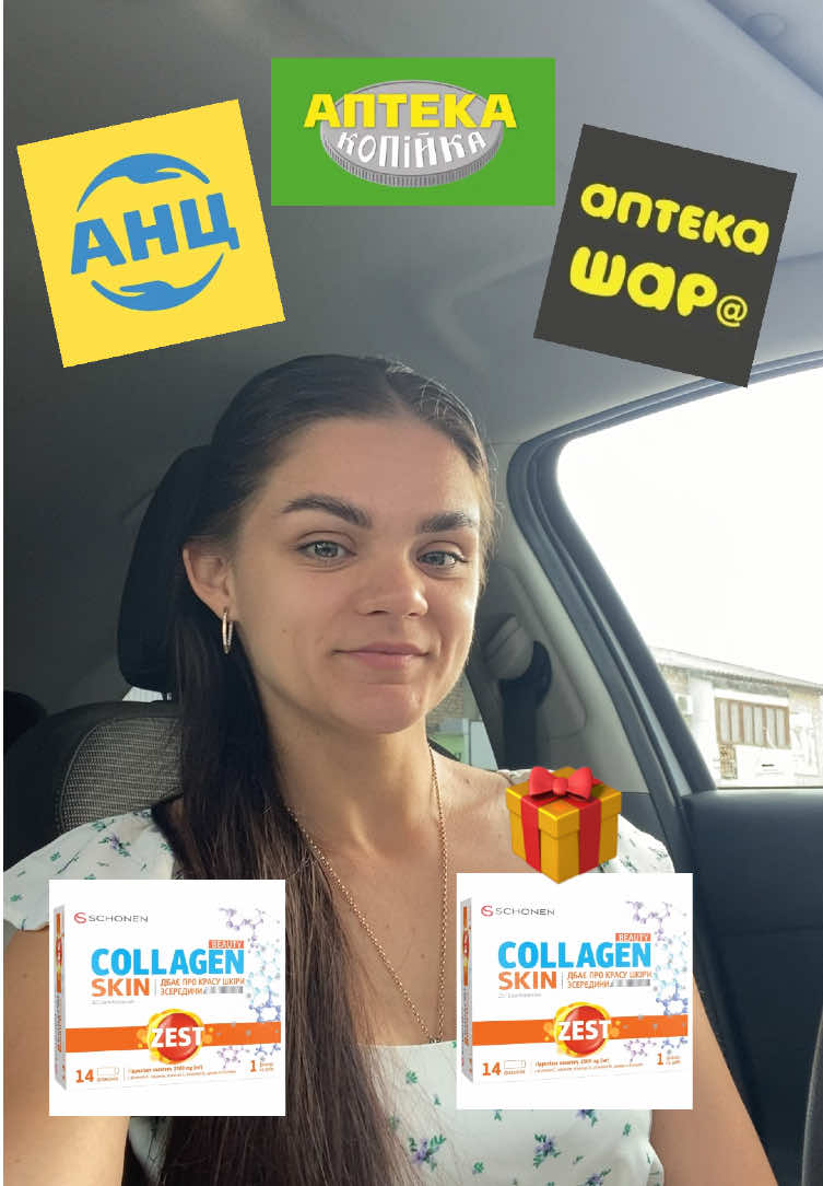 @Анастасія ДМ