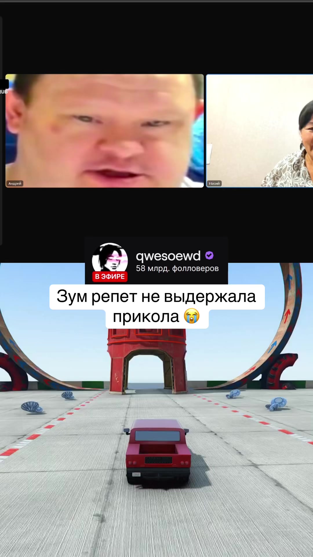 @qwesoewd_official