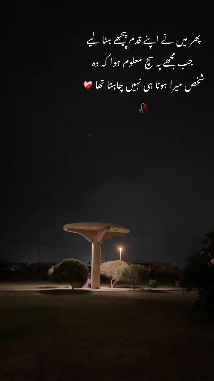 @𝗥-𝗦 🔰