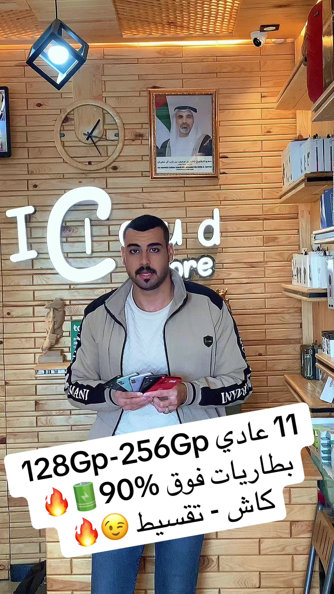 @icloudstore111