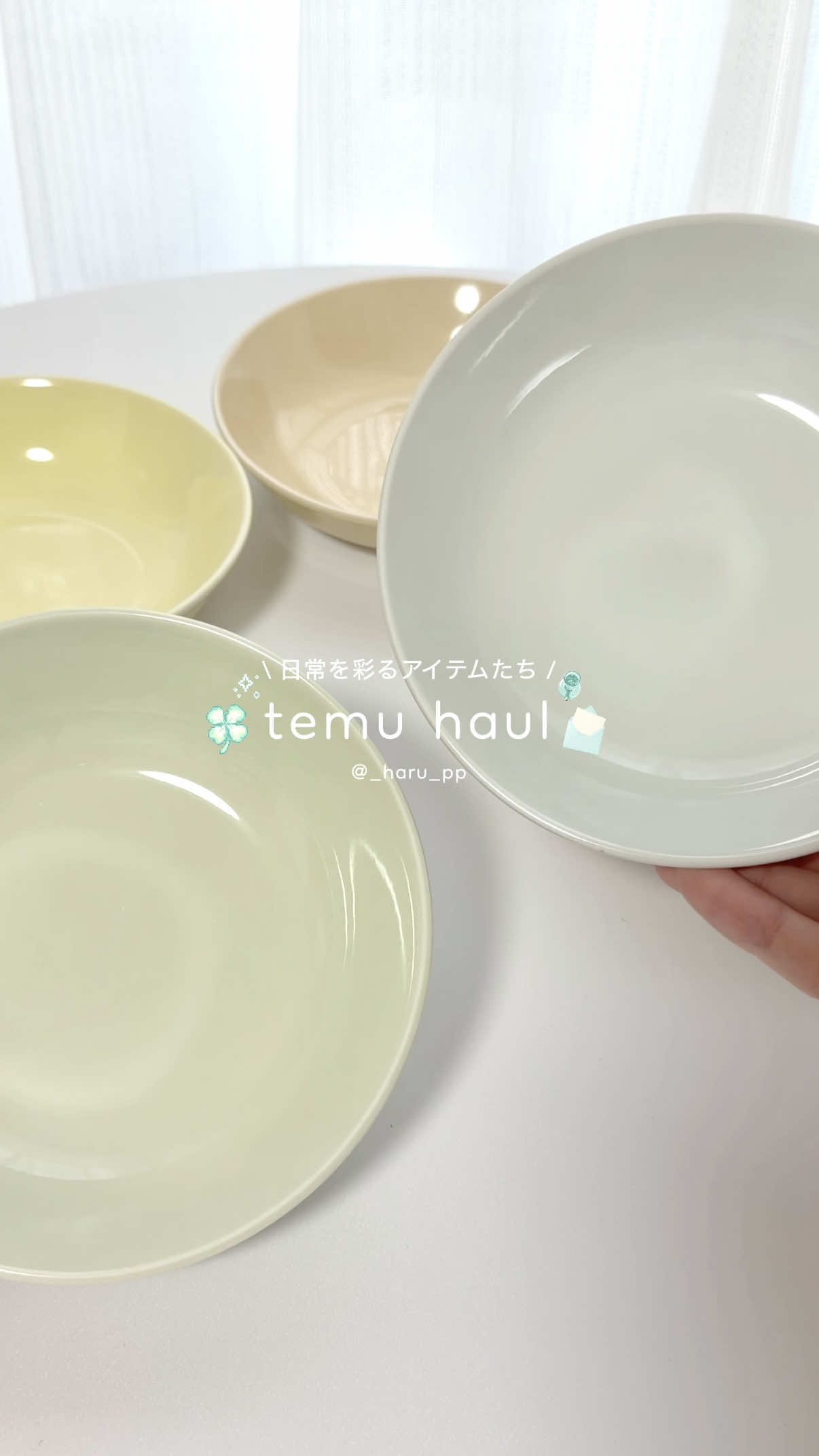 @haru