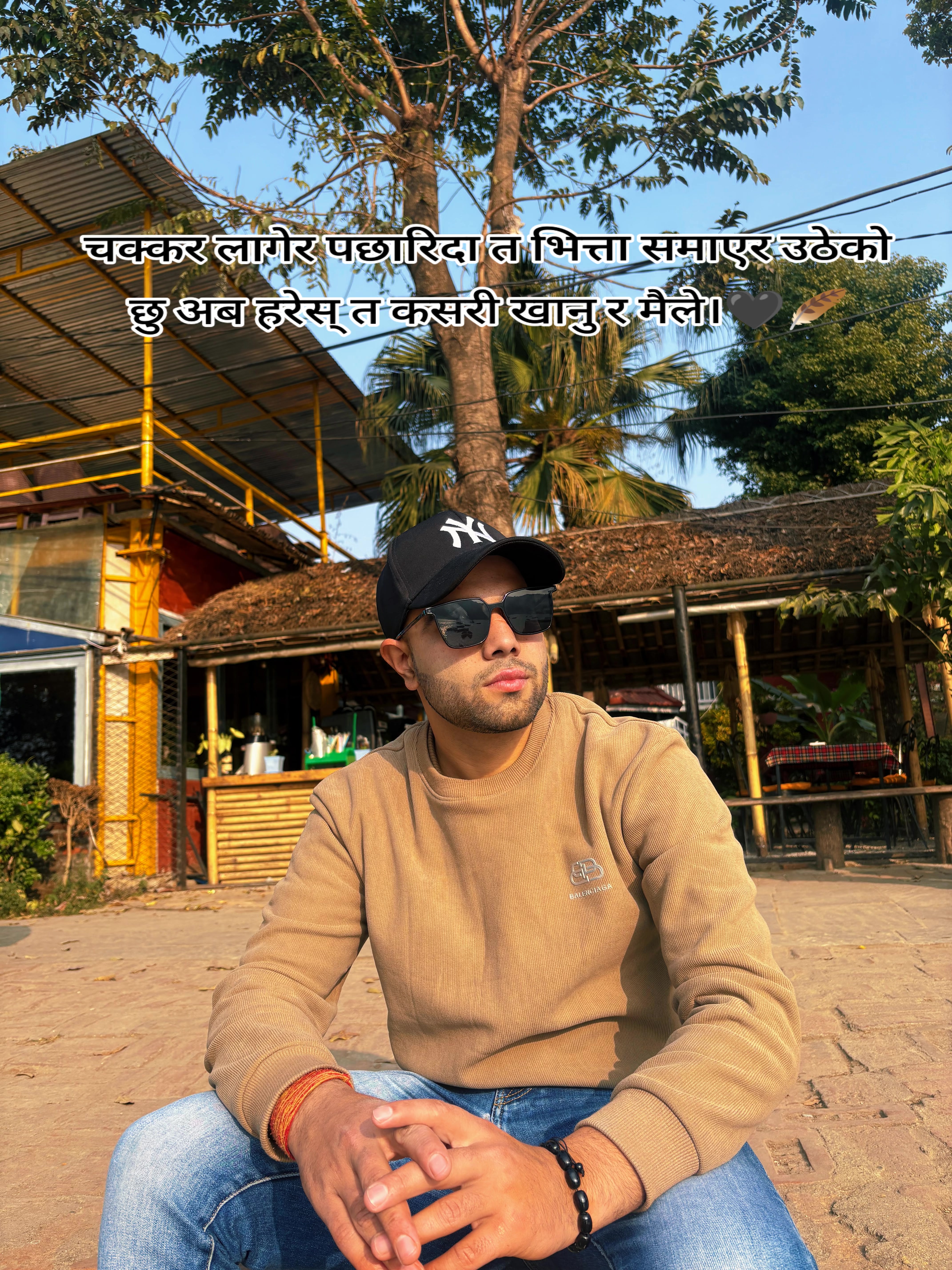 @Bimal Nyaupana