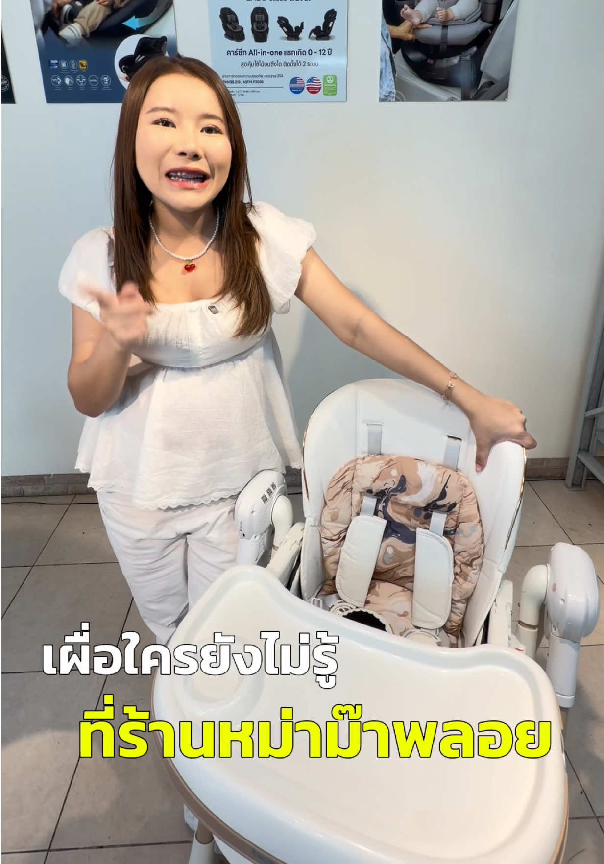 @หม่าม๊าพลอยของ 3 เด็กช่องใหม่