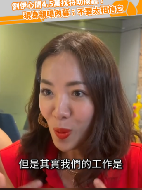@緯來新聞網