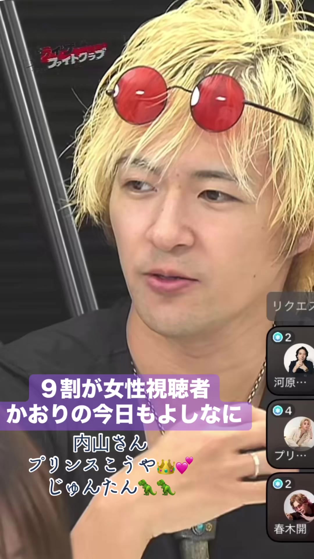 @社長ファイトクラブ公認切り抜きAru
