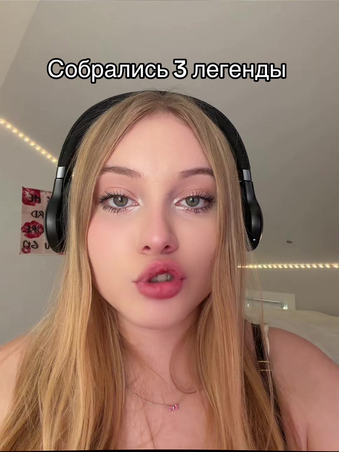 @Тгк: Avrrorka02