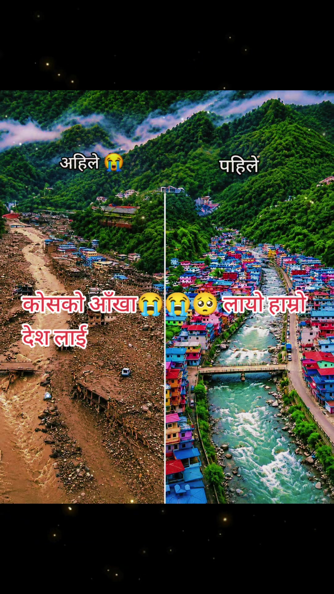 @💔💔🫀 टुक्रिएको मन🙇🙇