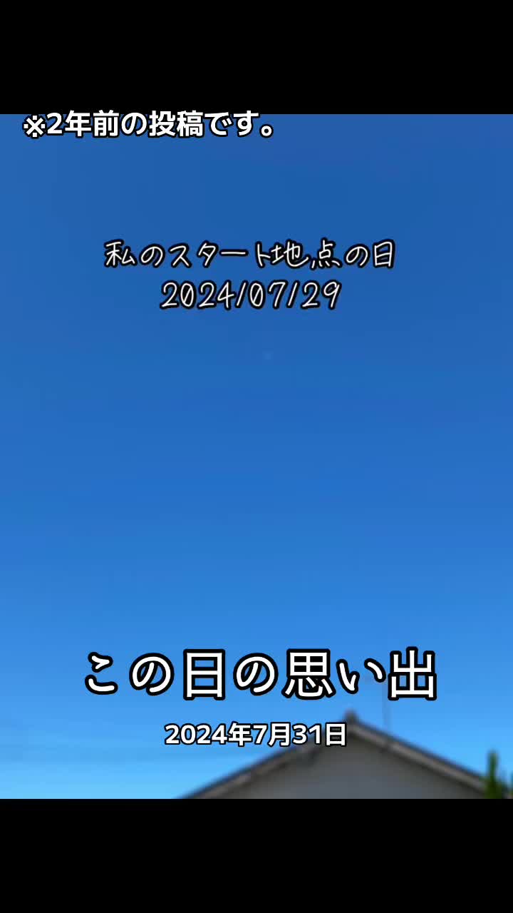 @ブルースカイの倫