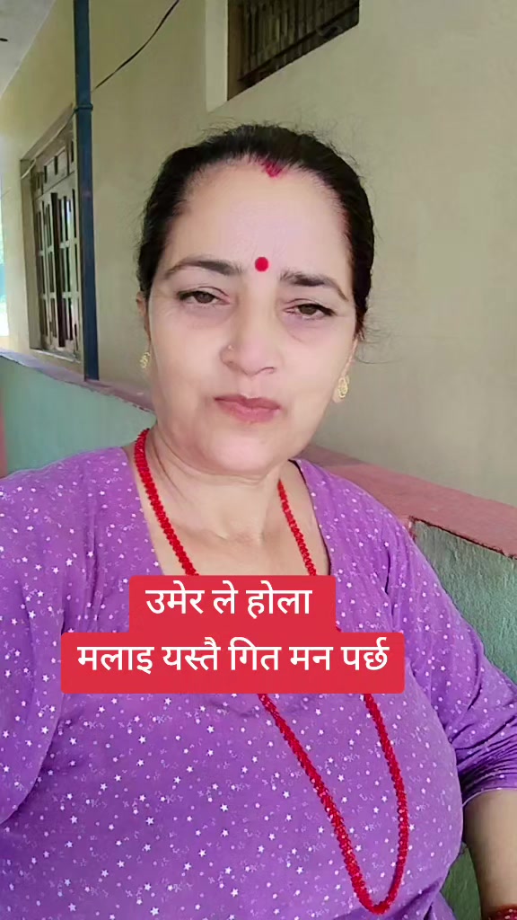 @❤️💕कल्पना सुबेदि❤️❤️